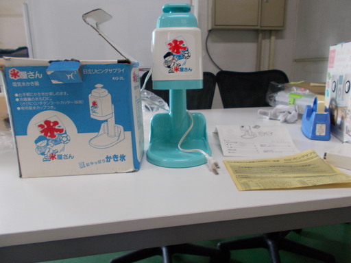【美品】電動かき氷機電動