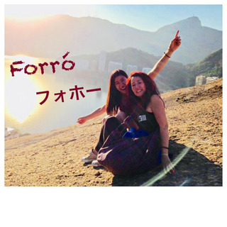 6月のEmi&Chieのブラジルのフォホー ダンスレッスン