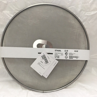 IKEA STABIL 油はね防止フタ 新品
