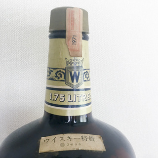 カナディアンクラブ 1971 (1750ml 43%)の画像