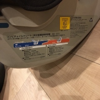 チャイルドシートいりませんか？？の画像