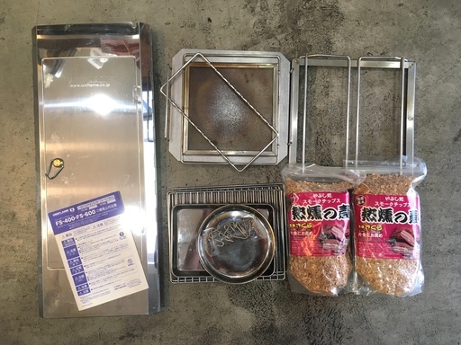 燻製機 ユニフレーム フォールディングスモーカーFS-600 アウトドア