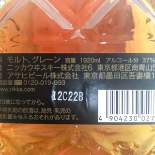 ブラックニッカ クリア  (1920ml 37％) x2本セットの画像