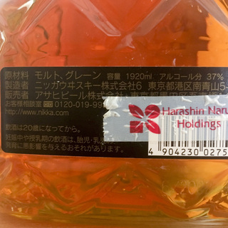 ブラックニッカ クリア  (1920ml 37％) x2本セットの画像