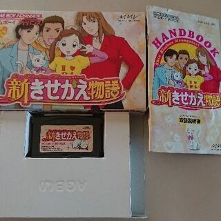 ハム太郎の中古が安い！激安で譲ります・無料であげます(16