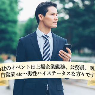 6月16日～29日開催🍷🍷🍷🍷🍷🍷 【既婚者限定】🍷🍷🍷🍷🍷🍷