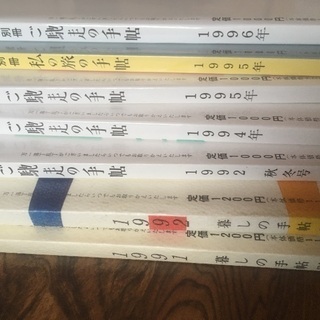 暮らしの手帳の別冊を7冊の画像