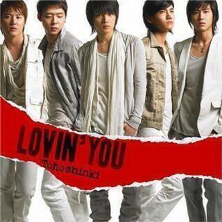 5人の時の東方神起好きな人と東方神起縛りでカラオケしたい！！