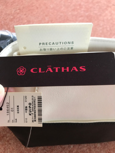 CLATHAS  新品未使用