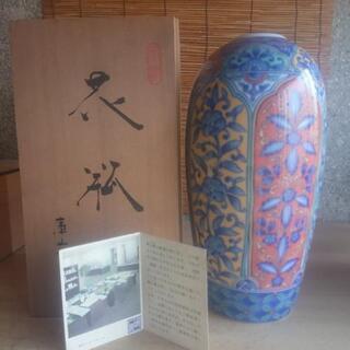 値下げ》花瓶 美濃庫山窯 