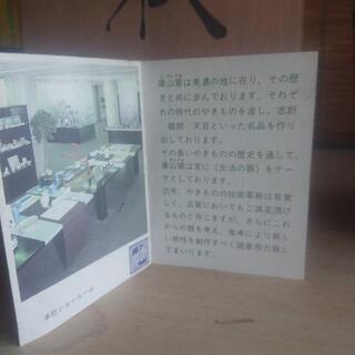 値下げ》花瓶 美濃庫山窯 の画像