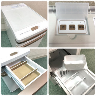 配達無料地域あり＊美品＊ツインバード＊ベッドサイド冷蔵庫＊お洒落な