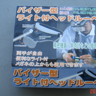 新品．(バイザー型ライト付ヘッドル-ぺ)
