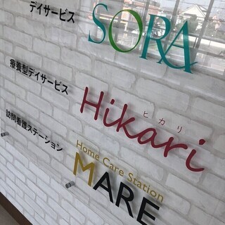 ●介護デイサービス施設のドライバー　週１日からの画像