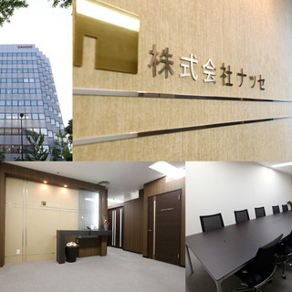●介護デイサービス施設のドライバー　週１日からの画像