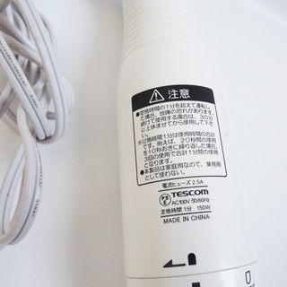 スティックブレンダー テスコム スティックブレンダー ホワイト THM311 ブレンダー ハンドミキサー 離乳食 動作確認済 中古品 #KM-173の画像