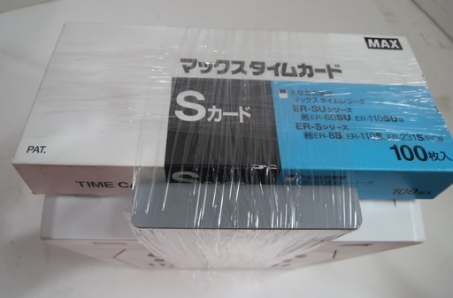 【引取限定】MAX タイムレコーダ 中古品 ER-250S2 マックス【小倉南区葛原東】