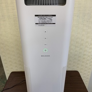 バルミューダ 空気清浄機 AirEngine