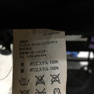 アップリカ pd168084a ベビーカーの画像