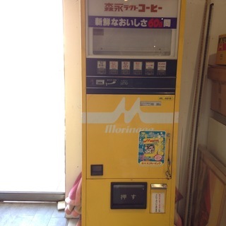 ■X552■自動販売機 森永ラクトコーヒー 自販機 ジュース