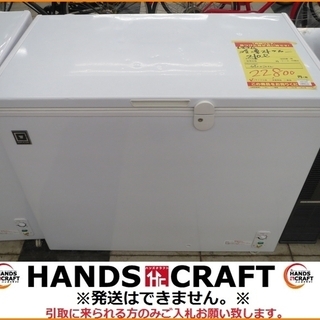 【中古】業務用冷凍庫 RRS-210CNF レマコム 上開 210L レマコム 業務用冷凍庫 RRS-210CNF 上開き 冷凍ストッカー -20℃ 210L