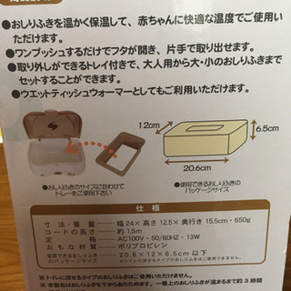プーさんのホットボックスの画像