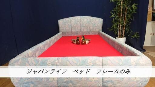 F2 ジャパンライフ ベッド フレームのみ