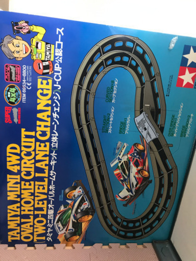 タミヤ ミニ四駆オーバルホームサーキット