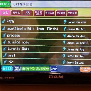 JanneDaArc好きな人おいでー😆 − 東京都