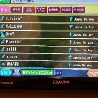 JanneDaArc好きな人おいでー😆 - 友達