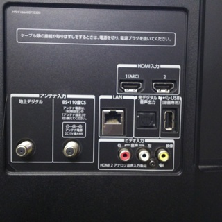 東芝　ＴＯＳＨＩＢＡ　液晶カラーテレビ　50Ｊ7　2013年製の画像