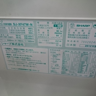 会員登録で1割引)シャープ 6ドア冷蔵庫465L SJ-XF47W 2012(高く