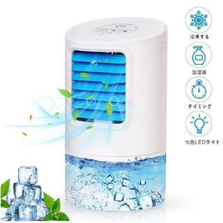 冷風扇 ミニエアコンファン  加湿機能  熱中症対策の画像
