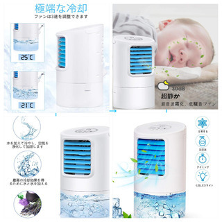 冷風扇 ミニエアコンファン  加湿機能  熱中症対策の画像