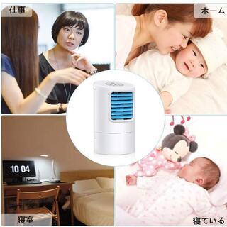冷風扇 ミニエアコンファン  加湿機能  熱中症対策の画像