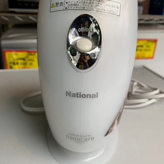 #2362 National EH2472 イオンスチーマー 2007年製の画像