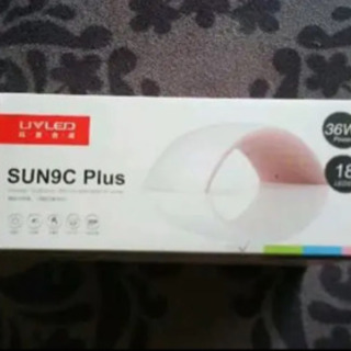 新品未使用❗️硬化用ライト  ジェルネイル 36wの画像