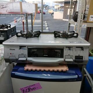 【お買い上げありがとうございました】ガスコンロ パロマ LPガス...