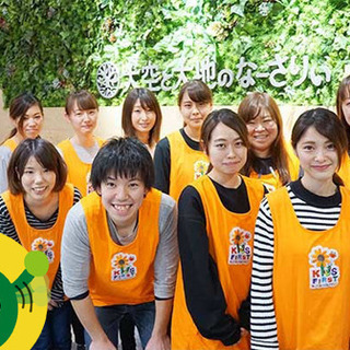 2020年卒保育士さん向け会社説明会！採用担当者に会える､相談できる！ − 東京都