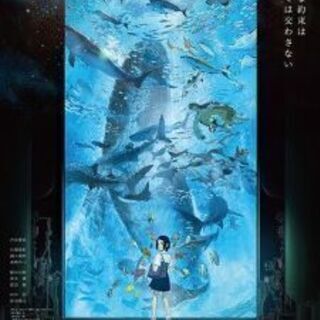 海の幽霊 - 京都市