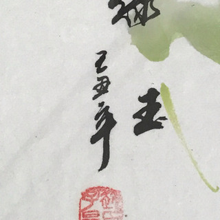 絵画2つの画像