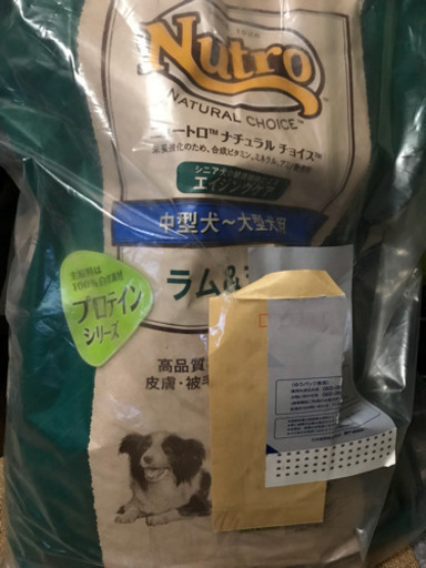 ニュートロ ナチュラルチョイス エイジングケア13.5kg