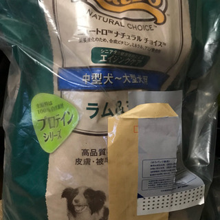 ニュートロ ナチュラルチョイス エイジングケア13.5kg
