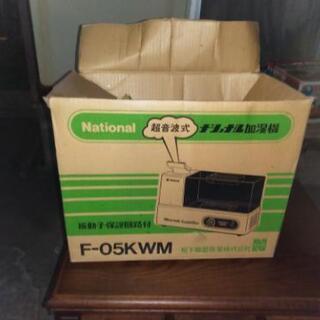 national 超音波除湿器