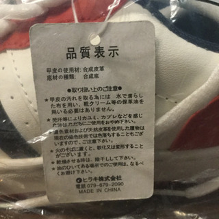 【未使用】レディース スニーカー 22cm ヒラキの画像