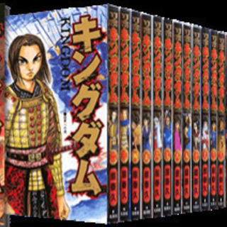 キングダム 54話 全巻セット Kingdom 1〜54話 新品未使用の画像