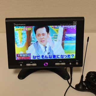 7インチ液晶 ワンセグテレビ