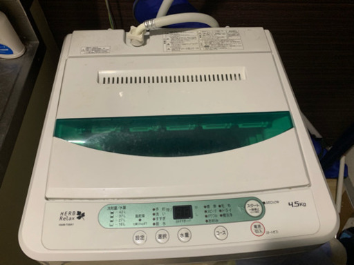 【商談済】洗濯機、冷蔵庫、電子レンジを安くお譲りします。