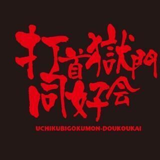 明日のダーウィン