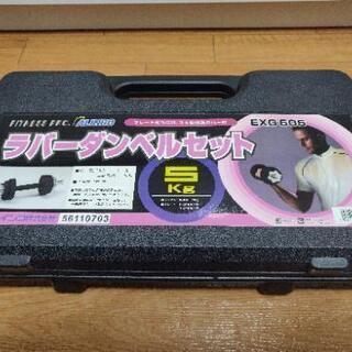 ALINCO(アルインコ) ラバーダンベルセット EXG605の画像